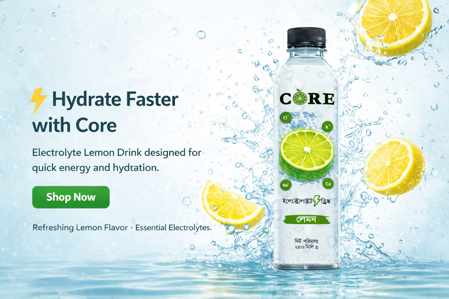 Core Food & Beverage Ltd. promo